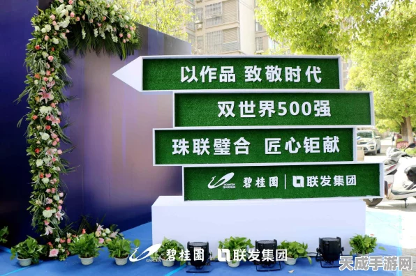 手游新纪元，探索中外文明交融的奇妙之旅