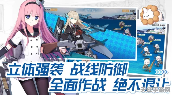 战舰少女R深度解析，榛名舰娘属性图鉴与实战应用