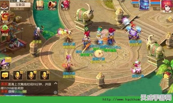 梦幻西游手游，考古罗盘队标震撼登场，探险大赛细节揭秘