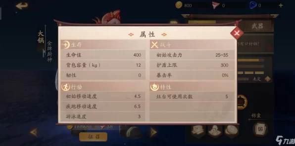 风云岛行动，风铃儿高手进阶指南，解锁制胜绝技！