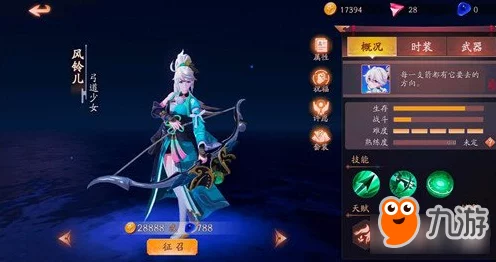 风云岛行动，风铃儿高手进阶指南，解锁制胜绝技！