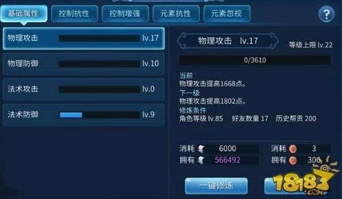 倩女幽魂手游侠客深度解析，技能、定位与实战表现