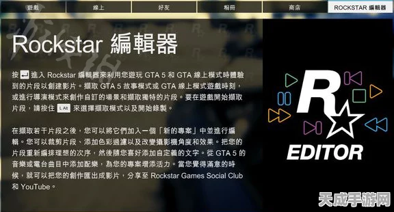 GTA5财富秘籍，若影辅助解锁虚拟经济新篇章