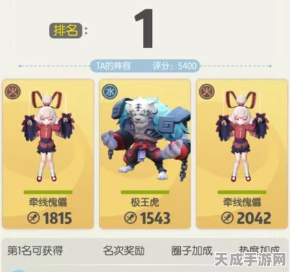 手游攻略，揭秘一起来捉妖侏罗纪基因配种技巧与策略