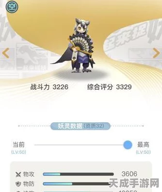 手游攻略，揭秘一起来捉妖侏罗纪基因配种技巧与策略