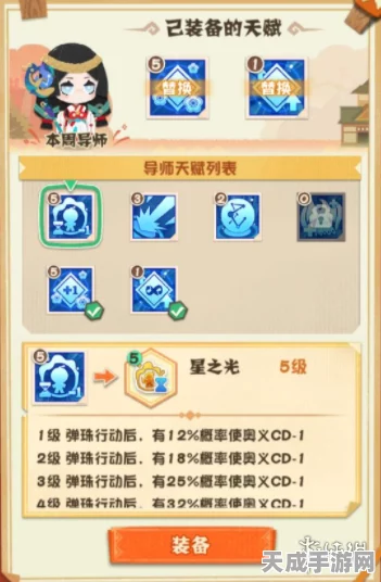 阴阳师，妖怪屋萤草技能全解析，治愈之光闪耀战场！