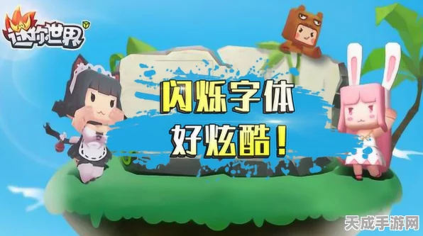 迷你世界，打造炫酷闪烁西瓜片，解锁夏日清凉新玩法！