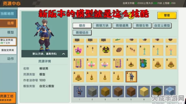 迷你世界，打造炫酷闪烁西瓜片，解锁夏日清凉新玩法！