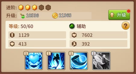 闪烁之光，揭秘升12星全攻略，解锁顶级战力之路
