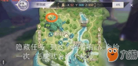圣岛奇遇，光遇圣岛季记忆碎片全攻略，解锁隐藏宝藏！