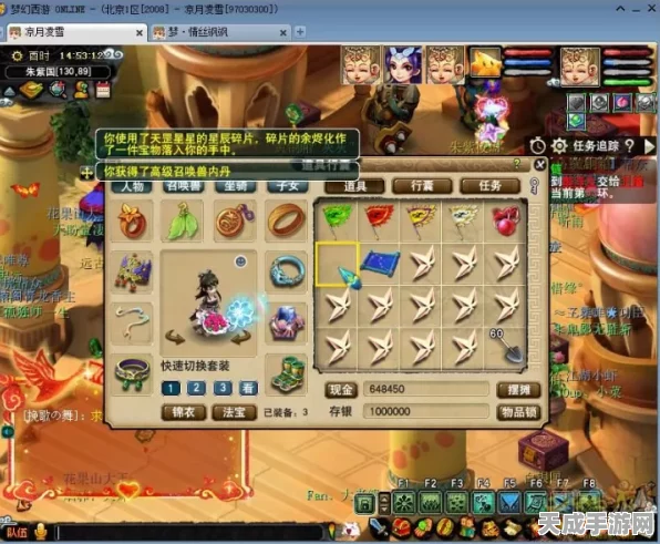 圣岛奇遇，光遇圣岛季记忆碎片全攻略，解锁隐藏宝藏！