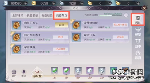 完美世界手游，揭秘帮派神兽活动全攻略，赢取珍稀奖励！