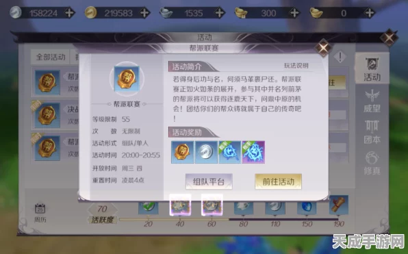 完美世界手游，揭秘帮派神兽活动全攻略，赢取珍稀奖励！