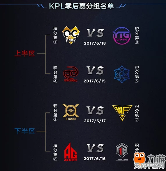 王者荣耀顶尖攻略，揭秘无限连徽章在KPL赛场上的制胜秘诀