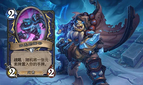 拉斯塔哈大乱斗，炉石传说亡语贼卡组深度解析与实战攻略