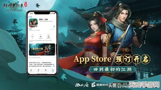 剑侠世界3，顶流Coser天团震撼登场，豪华阵容携专属赛事燃爆期待