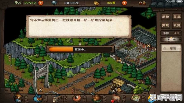 烟雨江湖洛阳新支线全攻略，解锁隐藏剧情与丰厚奖励
