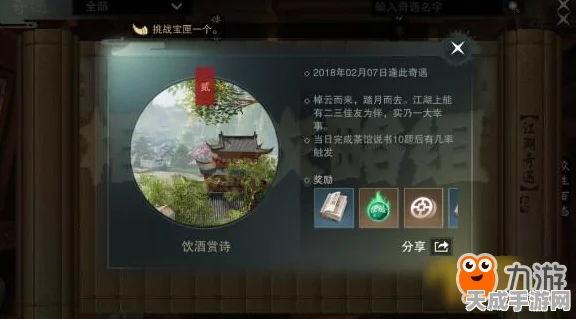 诺亚之心，大叔强迫症奇遇任务全攻略，解锁隐藏奖励秘籍