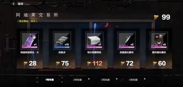 战双帕弥什，诺安恒想心岸涂装全攻略，解锁全新视觉盛宴