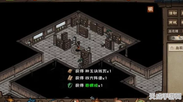 烟雨江湖华山论剑，惊世一斗任务全攻略揭秘