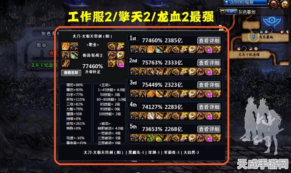 剑侠世界3焕新版，独家兑换码大放送，限时赢取珍稀道具！