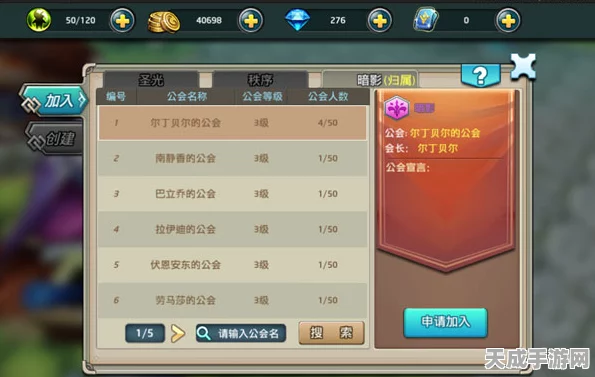 剑侠世界3焕新版，独家兑换码大放送，限时赢取珍稀道具！