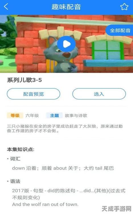 鸣潮攻略，揭秘初级营养块高效获取途径，助你快速成长！