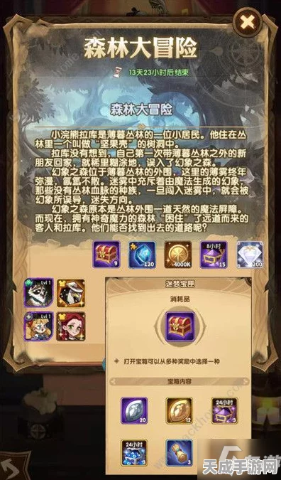 剑与远征乱时之境抉择攻略，突破难关，解锁胜利秘籍！