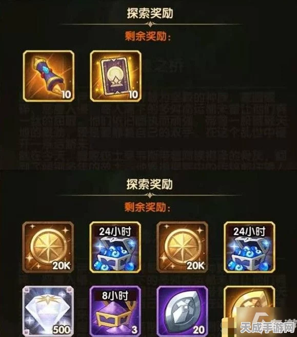 剑与远征乱时之境抉择攻略，突破难关，解锁胜利秘籍！