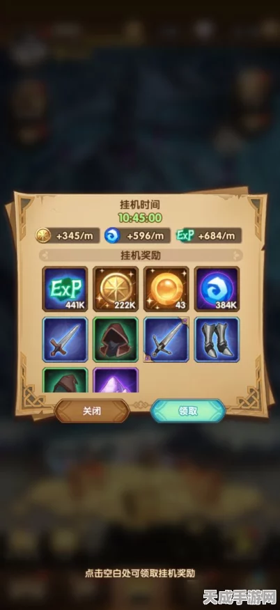 魔性点击新纪元，易玩星球游戏下载深度解析与攻略秘籍