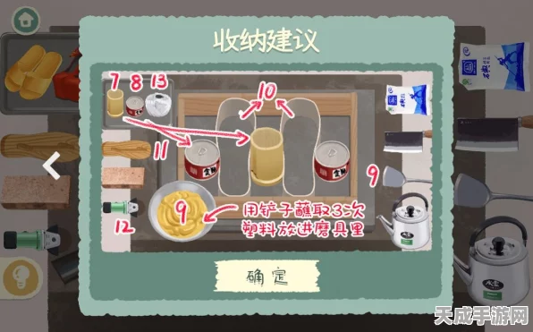 超级收纳馆2深度攻略，揭秘前10关必胜技巧与细节解析
