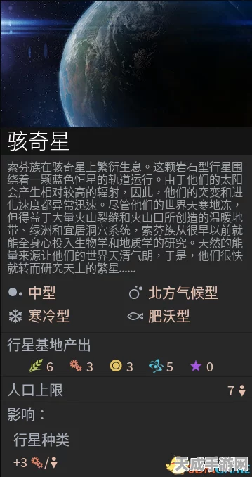 魔性点击新纪元，易玩星球游戏下载深度解析与攻略秘籍