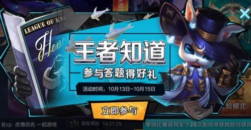 王者荣耀高手进阶，揭秘个人战绩档案与资源管理的制胜秘诀
