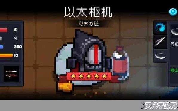 元气骑士深度解析，游侠以太枢机获取攻略大揭秘
