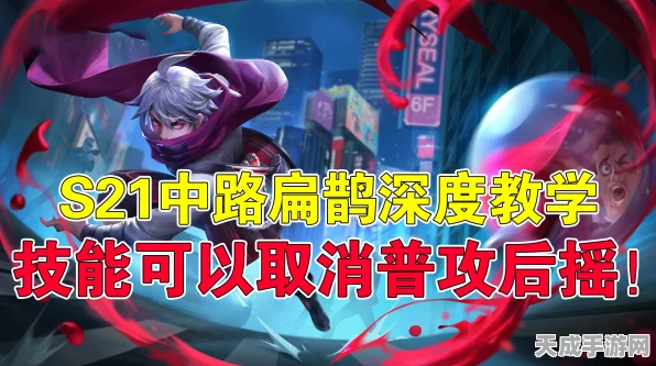 王者荣耀扁鹊深度解析，医者仁心，智控战局新风尚