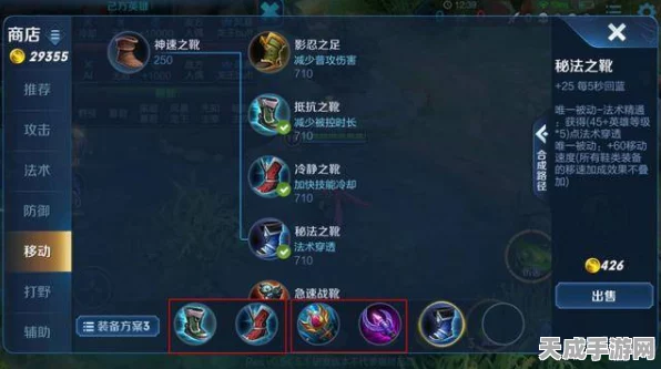 王者荣耀扁鹊深度解析，医者仁心，智控战局新风尚