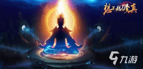 独家揭秘，登顶祖师之巅，传功修炼秘籍大公开！