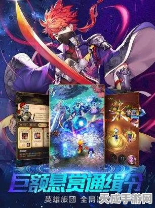 天命传说无限金币版安卓APK曝光，独家揭秘游戏内隐藏福利与玩法