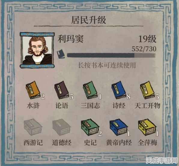 揭秘江南百景图利玛窦，历史名人的游戏妙用与深度解析