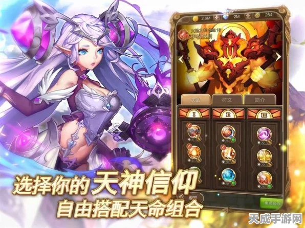 天命传说无限金币版安卓APK曝光，独家揭秘游戏内隐藏福利与玩法