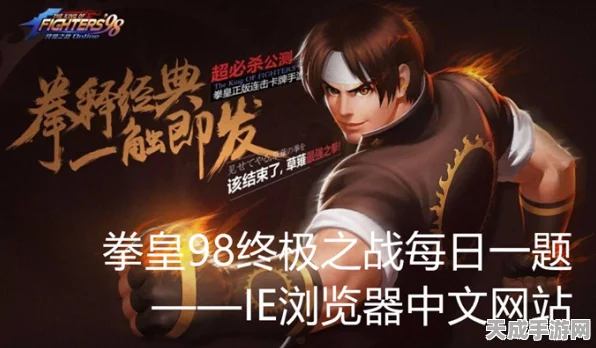 拳皇98终极之战OL，终极之战奖励揭秘，豪华礼包等你拿！