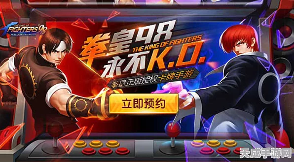 拳皇98终极之战OL，终极之战奖励揭秘，豪华礼包等你拿！