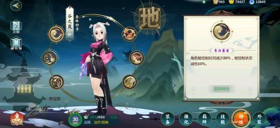 剑网3指尖江湖纯阳材料大全，解锁纯阳门派制作秘籍