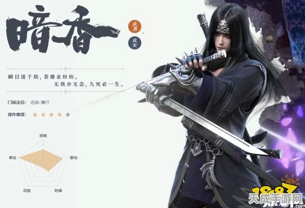 一梦江湖，揭秘暗香门派实力，深度解析其战斗表现