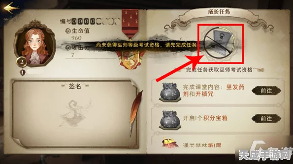 哈利波特魔法觉醒，深度解析巫师对战策略与技巧
