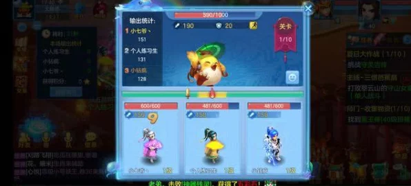 奥比岛手游深度攻略，解锁NPC龙妮的趣味玩法与旅行者身份揭秘