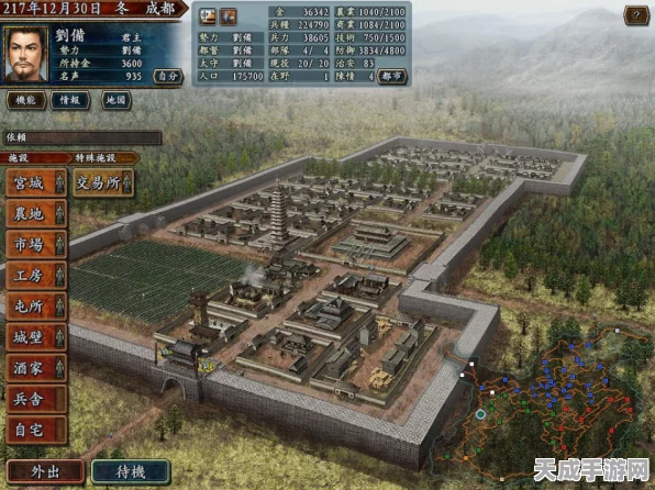 三国志10深度攻略，解锁君主晋升之路，成就霸业新篇章