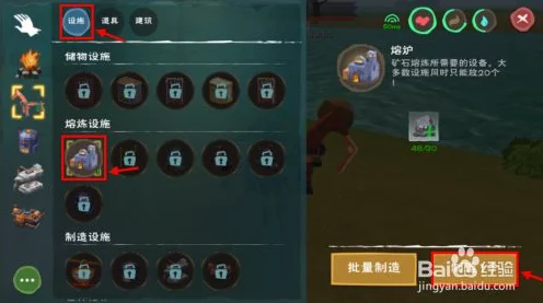 创造与魔法，熔炉打造全攻略，解锁你的魔法工坊！