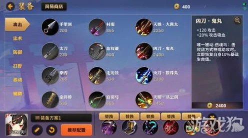决战平安京，以津真天技能全解析，揭秘高端局资源管理制胜策略