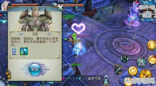 诛仙手游，揭秘摄魂法宝技能属性与获取攻略，解锁修仙新境界